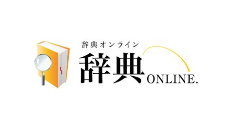 木 俊 漢字|漢字辞典オンライン